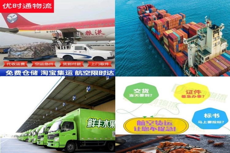 沽源到克罗地亚航空货运公司-沽源到克罗地亚物流专线